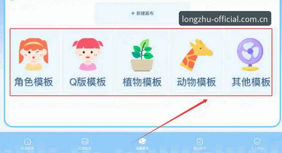 龙珠体育怎么进？从零开始的安全入口使用指南