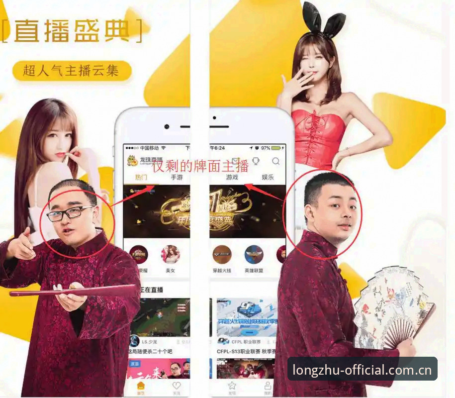 龙珠体育安全访问官方下载操作教程：一步直达直播平台