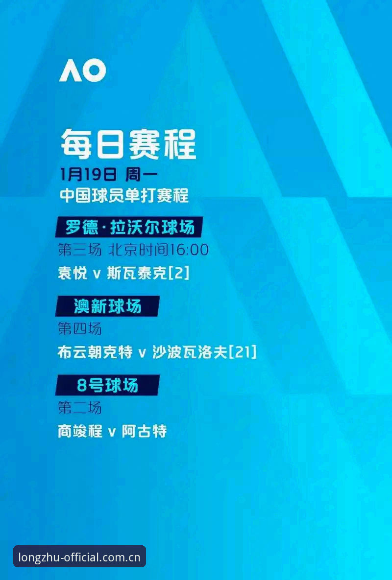 世界杯临近签证危机愈演愈烈，龙珠体育官网深度解析约旦土耳其球迷观赛困境